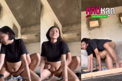 คลิปหลุดOnlyfans Bararungbung น้องเจ้ย โชว์ทีเด็ดเย็ดกันในบ้านร้าง เจอซอยหีท่าหมาจนน้ำเงี่ยนแตกในคารูหี อย่างเด็ด