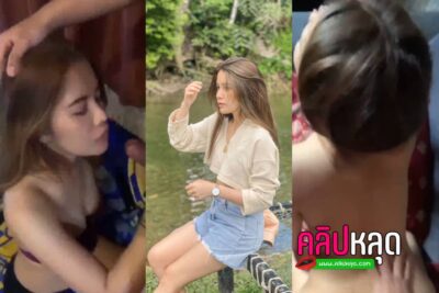 คลิปหลุดทางบ้าน สาวสวยลีลาเด็ด โม๊คควยเลียหัวควยให้เสียวๆ ก่อนจะโดนเย็ดสดท่าหมา กระแทกเย็ดมันส์ๆ ร้องครางเสียวลั่น