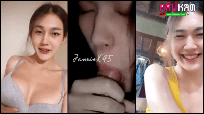 คลิปหลุด ไปเที่ยวผับได้สาวสวยกลับมาเย็ดที่ห้องหน้าสวยสัสนมใหญ่แถมชอบอมควยอีก โดนโม๊คทีโครดจะเสียวควยอมจูบดูดเลียเด็ดจริง