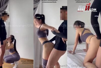 คลิปหลุดOnlyfans น้องแอม Amam7078 พึ่งออกกำลังกายเสร็จ กลับบ้านมาเย็ดกับแฟนต่ออย่างฟิต นั่งดูดควยแล้วยืนเย็ดอย่างมันส์