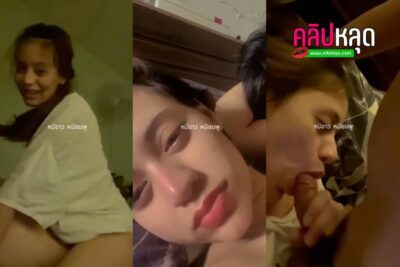 คลิปหลุดทวิตเตอร์ สาวไทยหน้าลูกครึ่งเย็ดกับผัว ลีลาเย็ดอย่างมันส์ โดนผัวเย็ดหีไม่ยั้งเลย ร้องคาลั่นห้อง