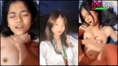 คลิปหลุดทางบ้านเด็กมัธยมสุดแจ่มโดนผัวจับยัดควยเสียบหีถ่ายคลิปมาปล่อย