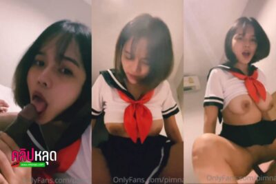 คลิปหลุดไทย น้องเมจิค pimnalin โอนลี่แฟน จัดชุดคอสเพลย์ให้ผัว อมควยแล้วขึ้นขย่มเย็ด เจอจับกระแทกหีจนแตกในคารู