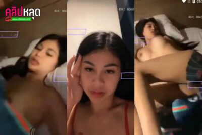 ออยรอยจูบ คลิปหลุด Mlive ชวนผัวทำคลิปเย็ด ให้รุ่นน้องถ่ายคลิป เห็นจนเงี่ยน น้องออยชวนเย็ดด้วยอีกคน จับควยโม๊ค แล้วขย่มเย็ดมันส์ๆ