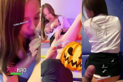 คลิปหลุด น้องส้ม Jeenzen Onlyfans ผัวมารับที่มหาลัย แวะม่านรูด จับผัวอมควยเลียยันตูด ยกขาอ้าหีให้เลีย เย็ดคาชึดนักศึกษาเลย