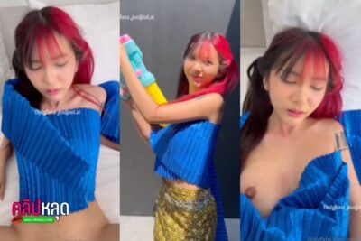คลิปหลุดใหม่ น้องจี๊ดจ๊าด jeedjad_SS Onlyfans โดนจับเย็ดคาชุดไทย เพราะท่าทางอ้อนควยเหลือเกิน เห็นหน้าตอนโดนเย็ดอย่างฟิน