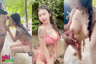 คลิปหลุดน้องวาวา vava2009ss เล่นน้ำตกอยู่จับล้วงนมล้วงหี โดนเย็ดสดแตกในคาหี ดูดควยให้จนแข็งแล้วจับเย็ดท่าหมายืนซอยหียับๆ