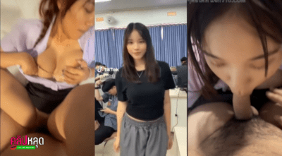 คลิปหลุดน้องดีดี้ สาวมหาลัยสุดน่ารัก ดาวติ๊กต๊อกอ๊อกควยแล้วเย็ดคาชุดนักศึกษา กลับจากเรียนมาเงี่ยน เลยนอนอมควยผัว ต่อด้วยท่าประจำ