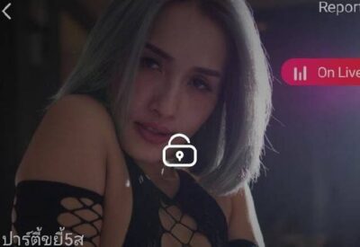 คลิปหลุด กลุ่มสวิงอากันอย่างมัน