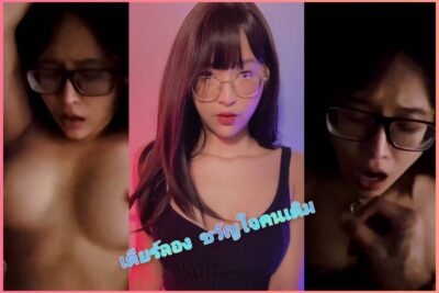 คลิปหลุดเดียร์ลองล่าสุด deerlong งานเย็ดตัวเต็ม 12 พ.ค. Onlyfans เน็ตไอดอลคนดังนมใหญ่จุกสวยหีเนียนๆ โม๊คควยผัวก่อนโดนเขี่ยหีแล้วจับเย็ด กระหน่ำซอยหีรัวๆ จนแตกในคารูอย่างเด็ด