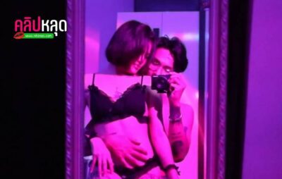 คลิปหลุดOnlyfan imimmaim นัดสาววัยรุ่นสักลายมาเย็ดคาห้องเชือด เปิดไฟแดงใส่กันไม่ยั้ง อมควยเลียหีแล้วเย็ดอย่างมันส์