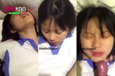 คลิปหลุดนักศึกษา มาห้องแฟนหนุ่มก็ต้องโดนเย็ดเป็นธรรมดา โดนจับเย็ดคาชุดกระแทกหีรัวๆ แล้วชักน้ำเงี่ยนแตกใส่หน้า