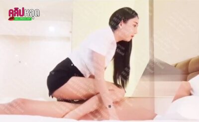 คลิปหลุดนักศึกษา รับงานเย็ดกับเสี่ยไซด์ไลน์ มาเย็ดคาชุดนักศึกษา โดนแอบตั้งกล้องถ่ายไม่รู้ตัว โดนเย็ดร้องครางลั่นห้อง