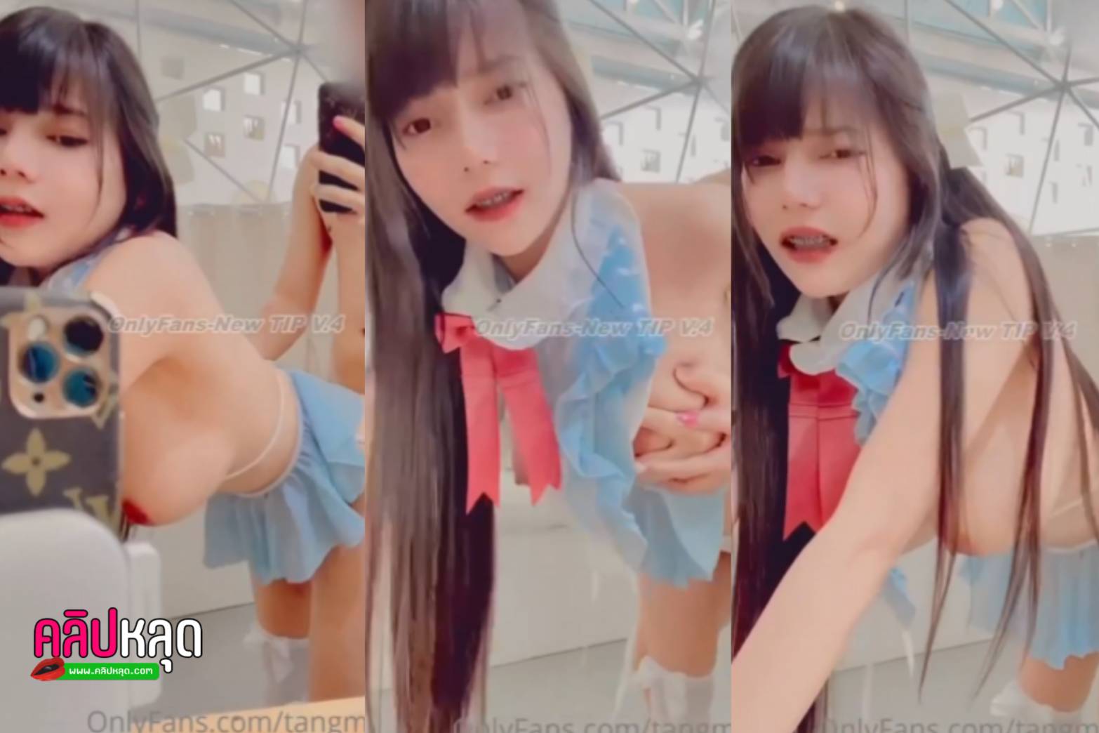 คลิปหลุดโอนลี่แฟน น้องแตงโมโกโก้ปั่น Tangmoinin ใส่คอสเพลย์นั่งอมควย  เจอจับยืนเย็ดท่าหมาคาชุดเย็ดไม่มียั้งเลย